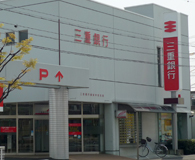 三重銀行 鈴鹿中央支店