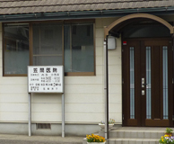 笠間医院
