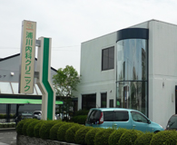 三重銀行（鈴鹿支店）
