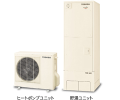 給湯システム「エコキュート」